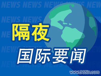 股票开户证券配资平台 周末要闻：巴菲特年底卸任 60年投资回报5.5万倍 欧佩克+增产致原油大跌 特朗普甩锅拜登 淡化美经济衰退